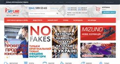 Desktop Screenshot of myline.com.ua