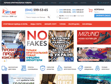 Tablet Screenshot of myline.com.ua
